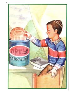 Tzedakah Card