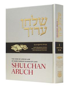 Shulchan Oruch English Vol 1 Orach Chaim 1-57 New Edition