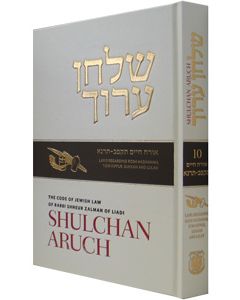 Shulchan Oruch English Vol 10 Laws of R"H Y"K Sukkah & Lulav                                                            