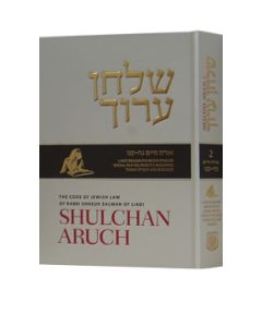 Shulchan Oruch English Vol 2 Orach Chaim 58-156 New Edition