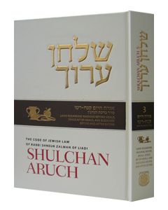 Shulchan Oruch English Vol 3 Orach Chaim 158-215 New Edition