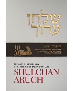 Shulchan Aruch English #4 Hilchot Shabbat Part 1, New Edition