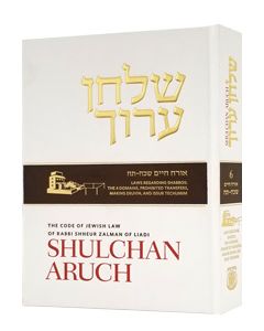 Shulchan Aruch English #6 Hilchot Shabbat Part 3, New Edition