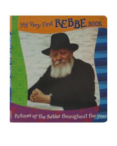 My Very First Rebbe Book