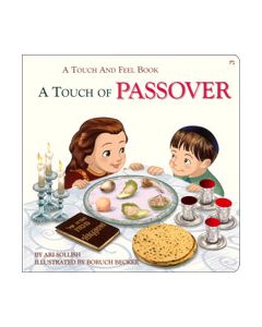 Touch of Passover - A Touch and Feel book