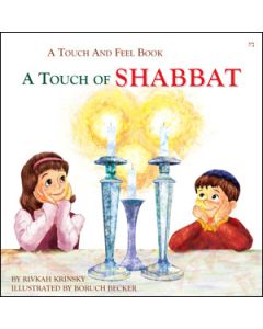 Touch of Shabbat -  A Touch and Feel book