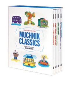 Muchnik Classics 6 Vol. Set, Collector's Edition                                                                        