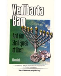 Vedibarta Bam - Chanukah