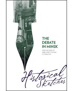 The Debate in Minsk - Historical Sketches