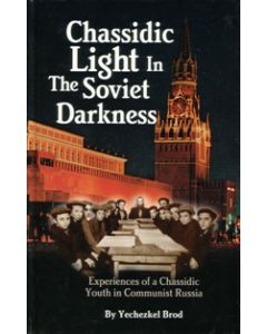 Chassidic Light in the Soviet Darkness