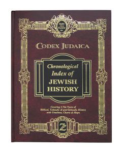 Codex Judaica - English