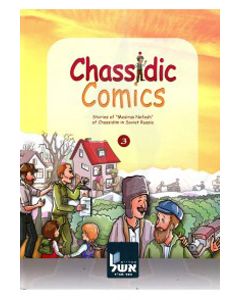 Chassidic Comics Vol. 3 - English