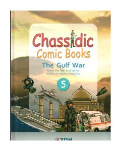 Chassidic Comics Vol. 5 - The Gulf War - English