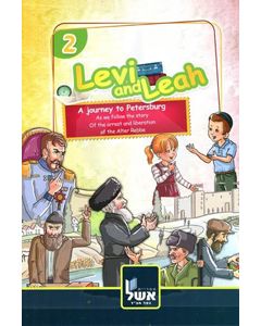 Levi & Leah Vol. 2 - A Journey to Petersburg