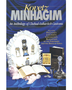 Kovetz Minhagim for Pregnancy, Childbirth, Circumcision, Etc                                                            