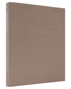 Pirkei Avot Leather Creamy-Pink 9 x 11