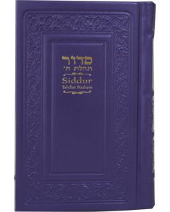 Siddur Annotated English Large Leather Purple 6x9