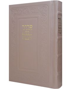 Siddur Annotated English Large Leather Pearl Pink 6x9