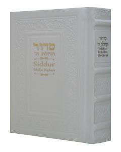 Siddur Annotated English Compact - Leather White 4x6