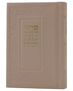 Siddur Annotated English Compact - Leather Creamy-Pink