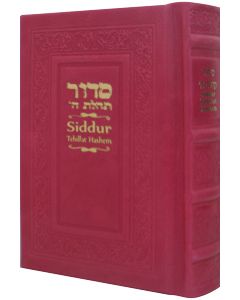 Siddur Annotated English Compact - Leather Hot Pink 4x6