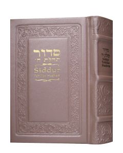 Siddur Annotated English Compact - Leather Pearl Pink 4x6