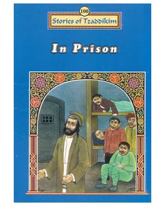 In Prison - Machanayim