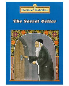 Secret Cellar - Machanayim