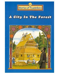 City in the Forest - Machanayim