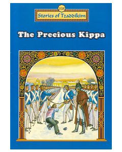 Precious Kippa - Machanayim