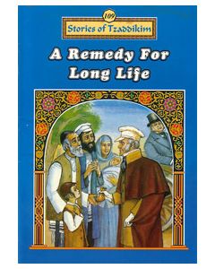 Remedy for Long Life - Machanayim