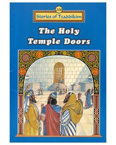 Holy Temple Doors - Machanayim