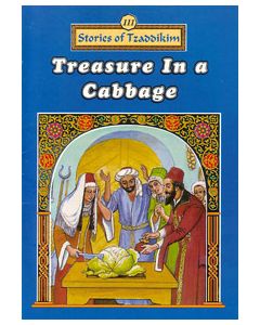 Treasure in a Cabbage - Machanayim