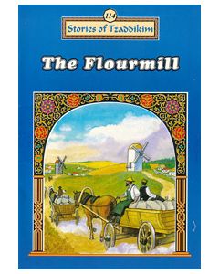 Flourmill, the - Machanayim                                                                                             