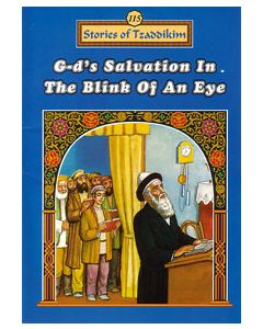 G-d's Salvation in the Blink of an Eye - Machanayim