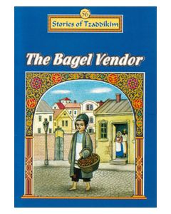 Bagel Vendor - Machanayim