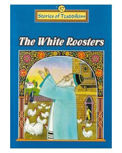 White Rooster - Machanayim