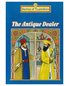 Antique Dealer - Machanayim