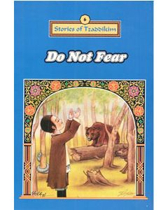 Do Not Fear - Machanayim