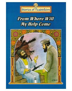 From Where Will Come My Help? - Machanayim