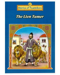 Lion Tamer - Machanayim