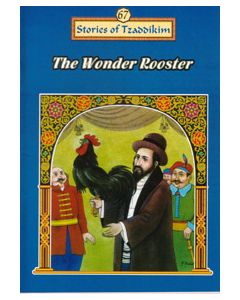 Wonder Rooster - Machanayim