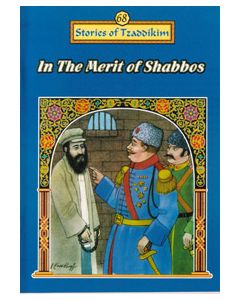 In The Merit Of Shabbos - Machanayim