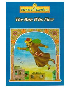 Man Who Flew - Machanayim