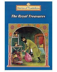 Royal Treasures - Machanayim