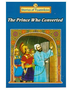 Prince Who Converted - Machanayim