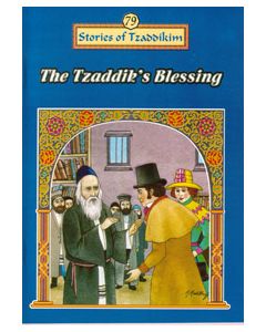 Tzaddik's Blessing - Machanayim