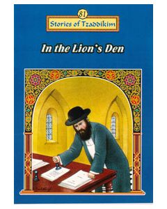 In The Lion's Den - Machanayim