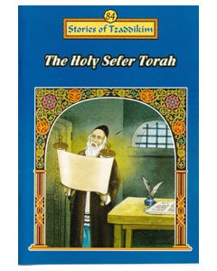 Holy Sefer Torah - Machanayim