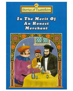 In the Merit of An Honest Merchant - Machanayim